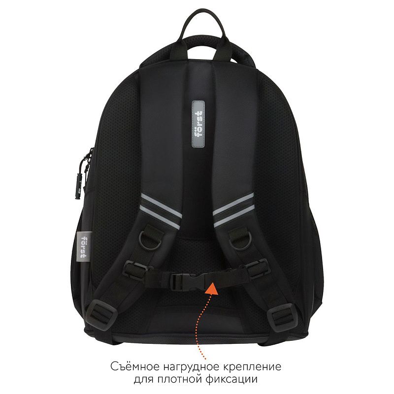 Рюкзак Först F-Junior "Future" 38*29*18см, 3 отделения, 2 кармана, анатомическая спинка 