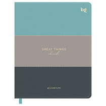 Дневник 1-11 кл. 48л. (Лайт) BG "Great things", иск. кожа, комбинирование материалов, тиснение фольгой, ляссе