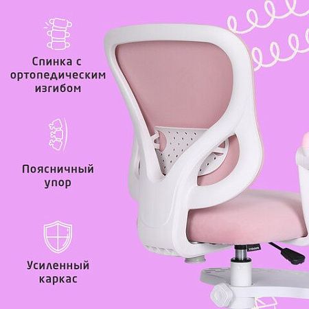 Кресло детское с подставкой для ног BRABIX "Sky MG-206", велюр, розовое, 533154