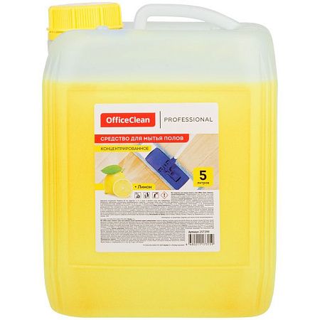 Средство для мытья полов OfficeClean Proffesional "Лимон", концентрат, канистра, 5л 