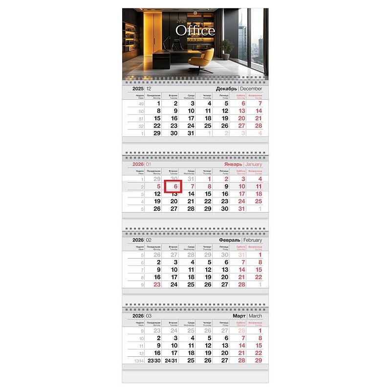 Календарь квартальный 4 бл. на 4 гр., 295*755 мм BG Business "Офис", с бегунком, 2026г.