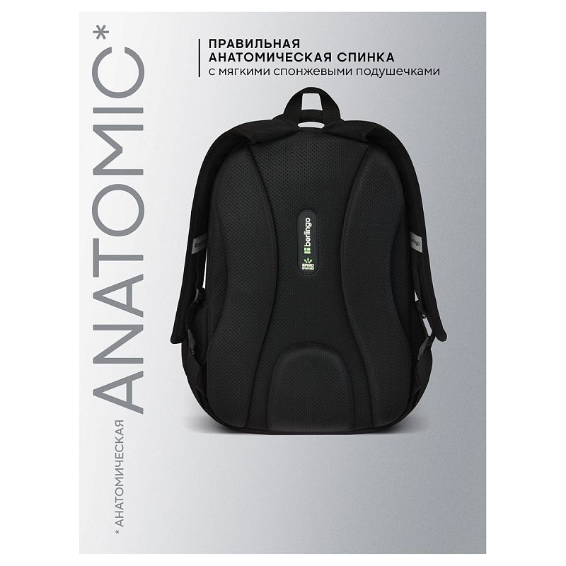 Рюкзак Berlingo U1 "Darkness" 44*31*18см, 2 отделения, 4 кармана, эргономичная спинка 