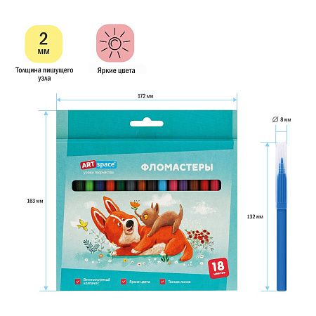 Фломастеры ArtSpace "Рисунки. Lovely animals", 18цв., смываемые, картон, европодвес