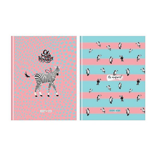 Бизнес-блокнот А5, 160л., BG "Circles&strips", глянцевая ламинация