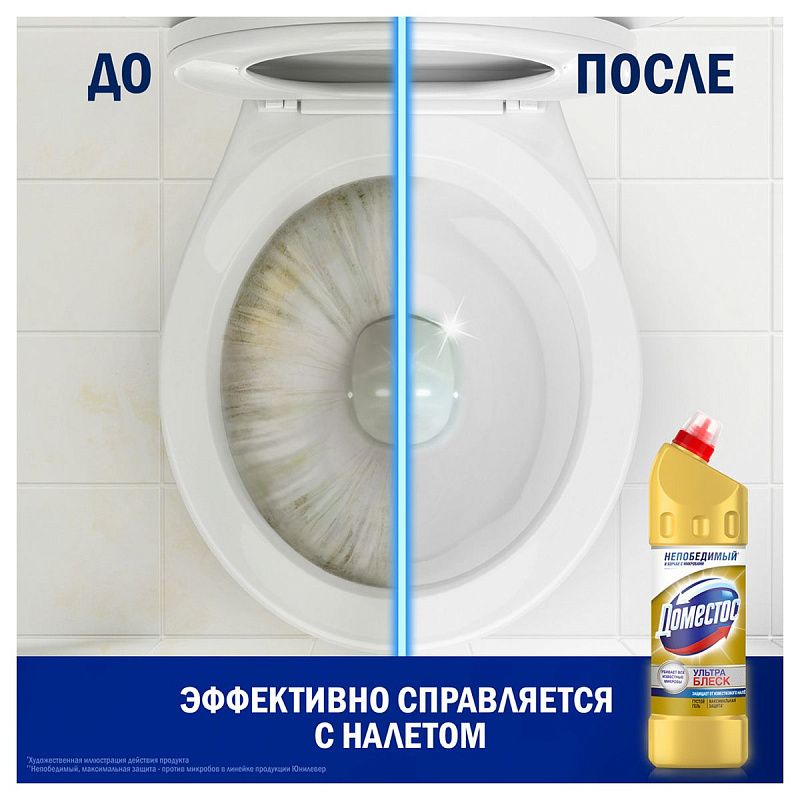Средство для туалета Domestos "Эксперт сила. Ультра Блеск", гель, 1л 