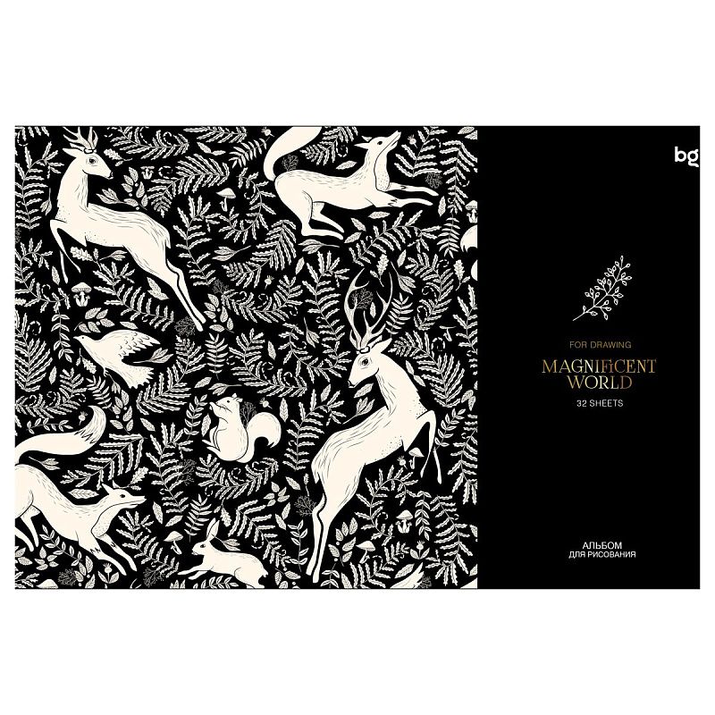 Альбом для рисования 32л., А4, на скрепке BG "Magnificent"