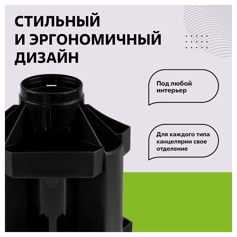 Настольная подставка СТАММ "Maxi Desk", пластиковая, вращающаяся, черная