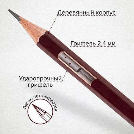 Карандаш чернографитный художественный 2B, 1 шт., BRAUBERG ART "PREMIERE", ВЫСШЕЕ КАЧЕСТВО, 181888 