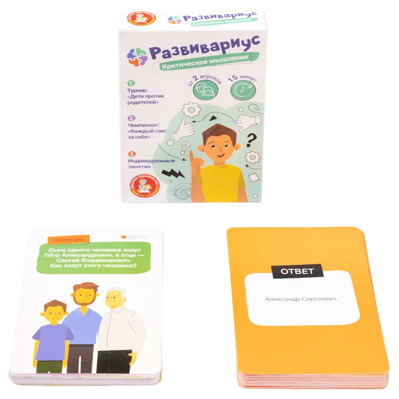 Игра настольная Десятое королевство "Развивариус. Критическое мышление", картонная коробка 