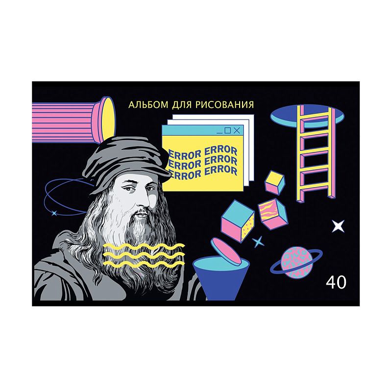 Альбом для рисования 40л., А4, на скрепке BG "New art"