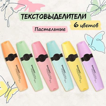 Набор текстовыделителей BRAUBERG 6 шт., АССОРТИ, "DELTA PASTEL", линия 1-5 мм, 151736 