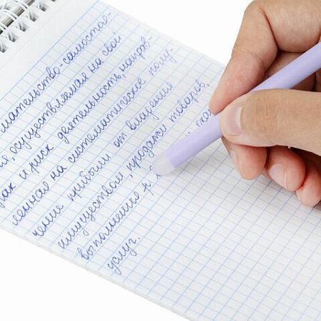 Ручка стираемая гелевая ЮНЛАНДИЯ "Лимонад", СИНЯЯ, прорезиненный корпус ассорти, узел 0,5 мм, линия письма 0,35 мм, 143654 