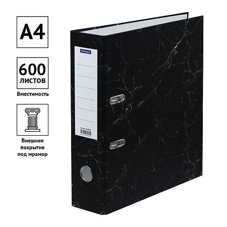 Папка-регистратор OfficeSpace 80мм, мрамор, черная 