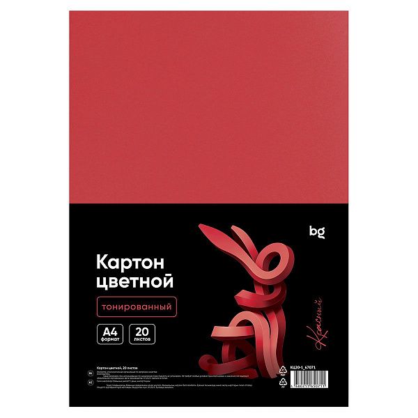 Картон цветной А4, BG, 20л., тонированный, красный, 220г/м2