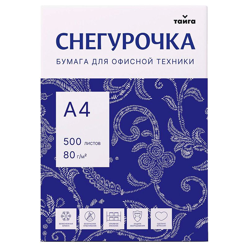 Бумага Снегурочка А4, Марка С, 500л.