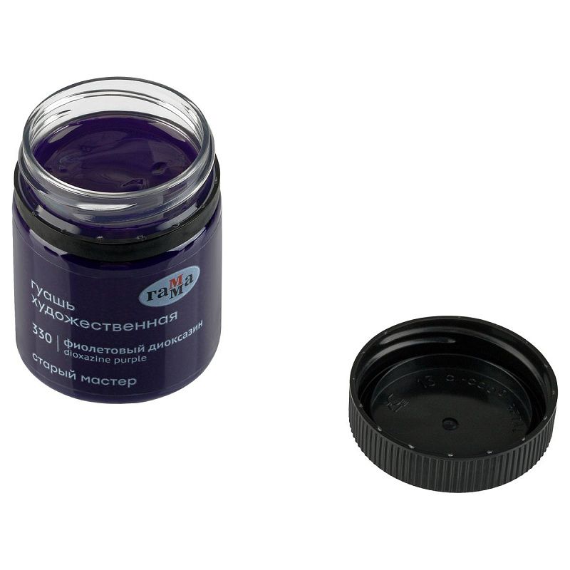 Гуашь художественная Гамма "Старый Мастер", фиолетовый диоксазин, 40мл