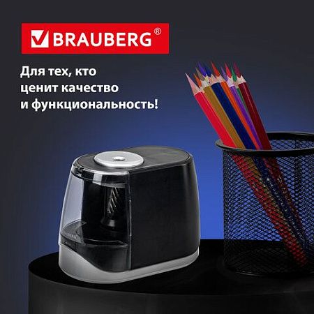 Точилка электрическая BRAUBERG ONE фреза с автостопом, 4 батарейки AA/USB (под адаптер), 270577 