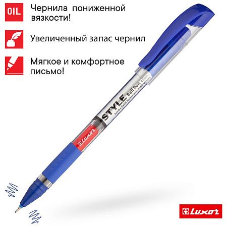 Ручка шариковая Luxor "Style" синяя, 0,7мм, грип 