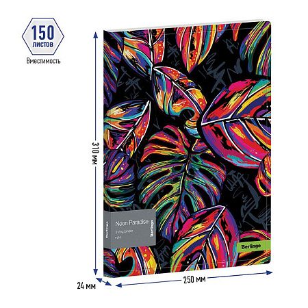 Папка на 2 кольцах Berlingo "Neon Paradise", 24мм, 600мкм, с рисунком, D-кольца, с внутр. карманом 