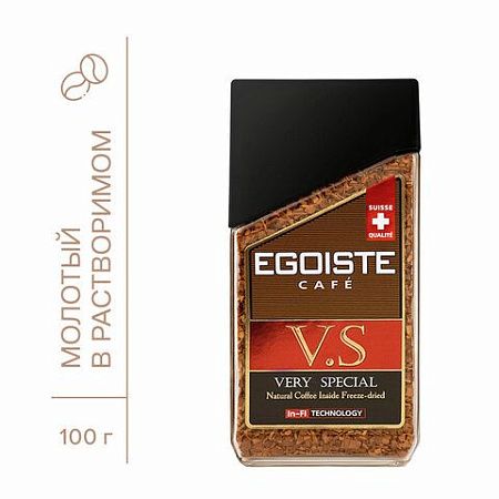 Кофе растворимый EGOISTE "V.S", сублимированный, 100 г, стеклянная банка, EG10009007