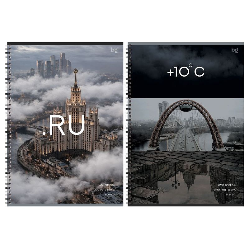 Тетрадь 80л., А4, линия, на гребне BG "Город"