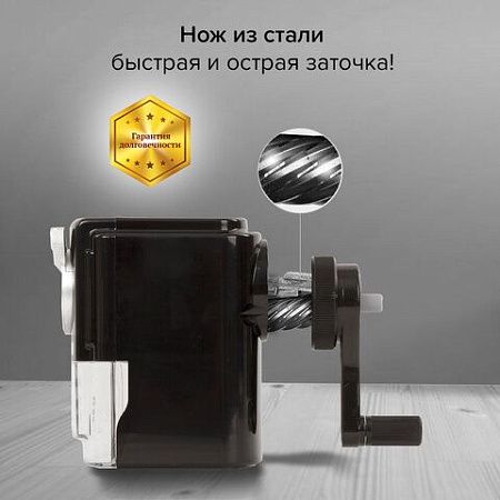 Точилка механическая BRAUBERG "STYLE", для ч/гр и цветных карандашей (в том числе утолщенных), крепление к столу, корпус черный, 228482 