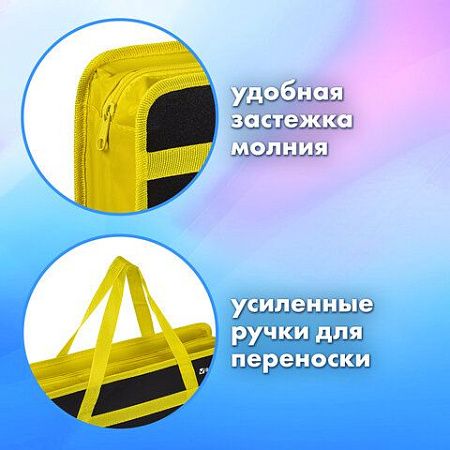 Папка на молнии с ручками BRAUBERG А4, 1 отделение, пластик, 80 мм, "OFF", 271465 
