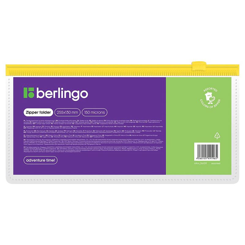 Папка-конверт на молнии Berlingo 255*130мм, 150мкм, прозрачная, ассорти, для ж/д и авиа билетов 