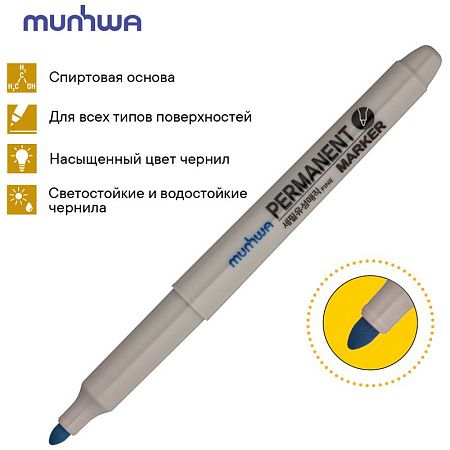 Маркер перманентный MunHwa голубой, пулевидный, 1,5мм 
