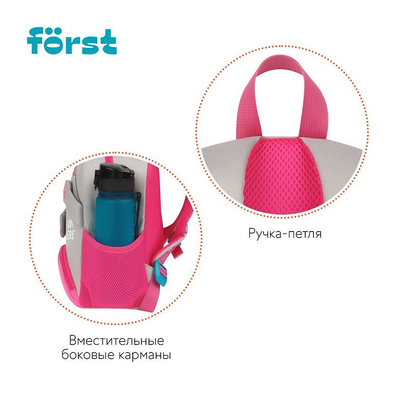 Рюкзак Först F-Kids "I'm here" 30*23*13см, 1 отделение, 3 кармана, уплотненная спинка 