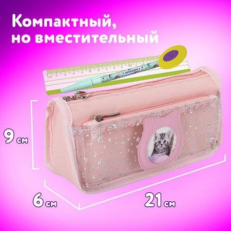 Пенал-косметичка ЮНЛАНДИЯ, 2 отделения, полиэстер, "Kitty", розовый, 21х6х9 см, 270261 