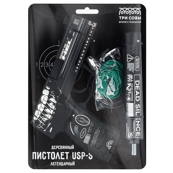Пистолет деревянный ТРИ СОВЫ USP-S, серия легендарный, "Билет в темноту", подложка ХДФ с европодвесом, термоусадка