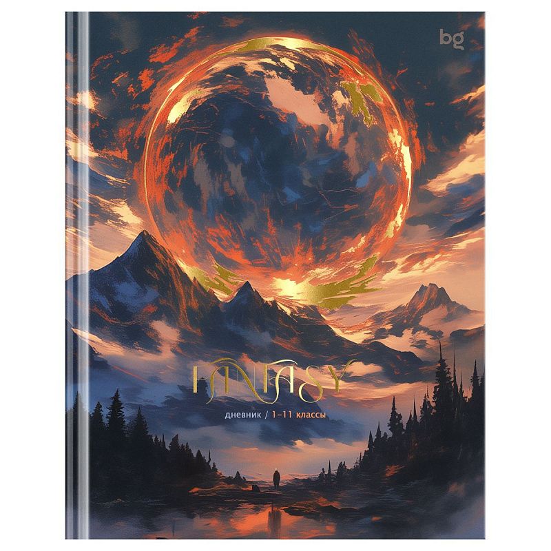 Дневник 1-11 кл. 48л. (твердый) BG "Fantasy", матовая ламинация, тиснение фольгой