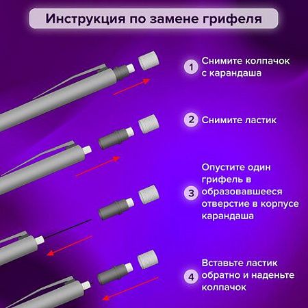 Карандаш механический 0,5 мм + грифели HB 12 штук на блистере, BRAUBERG EXTRA GOLD, корпус SOFT TOUCH, ластик, 181964 