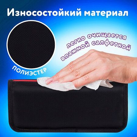 Пенал мягкий ЮНЛАНДИЯ, 2 отделения, полиэстер, "Cool vibes", черный, 21х9х6 см, 271573 