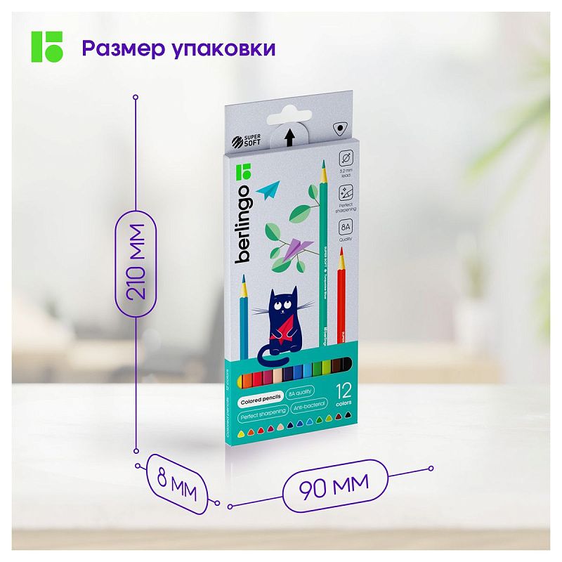 Карандаши цветные Berlingo "SuperSoft. Жил-был кот", 12цв., трехгран., заточен., картон, европодвес