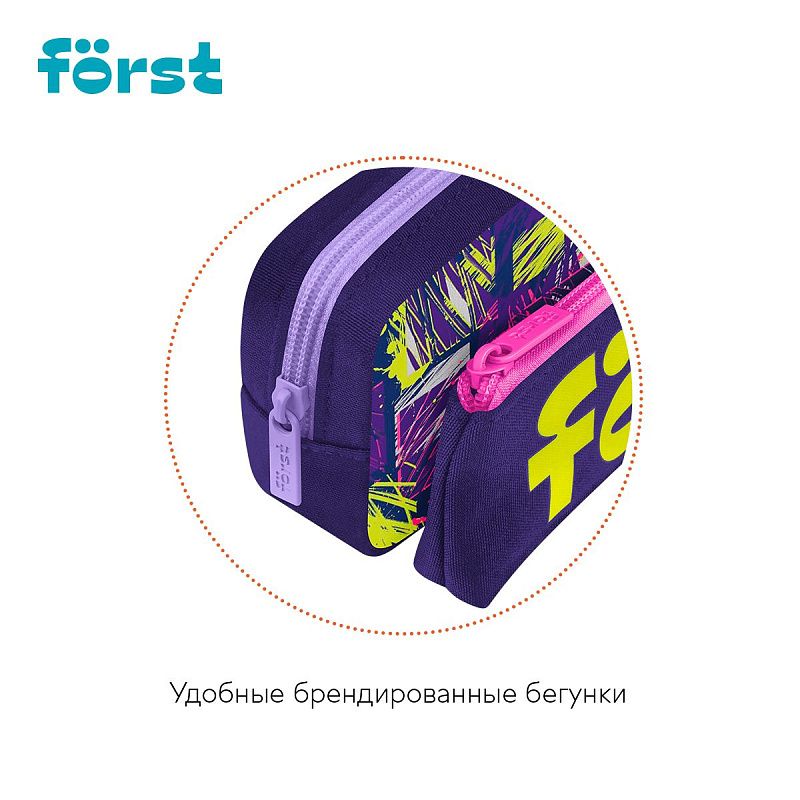 Пенал мягкий 2 в 1, 1 отделение, 205*80*40 Först "Impression", съемная косметичка на липучке 