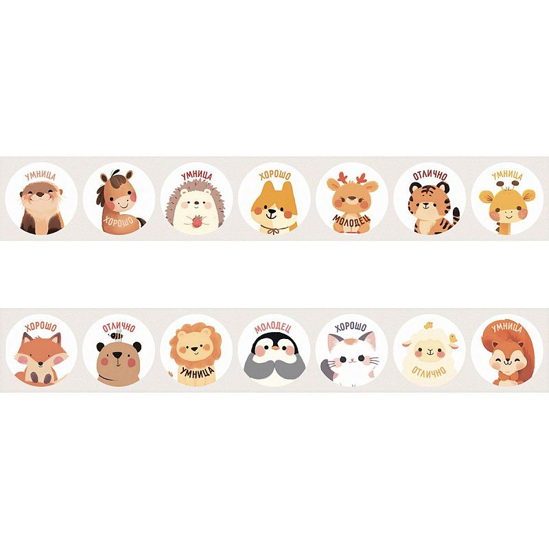 Наклейки бумажные MESHU  "Animals", поощрительные,  500 наклеек, инд. уп.