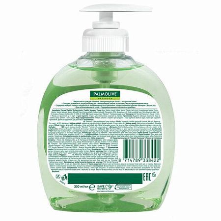 Мыло жидкое с антибактериальным эффектом 300 мл PALMOLIVE "Нейтрализатор запаха", дозатор, 8714789338422 