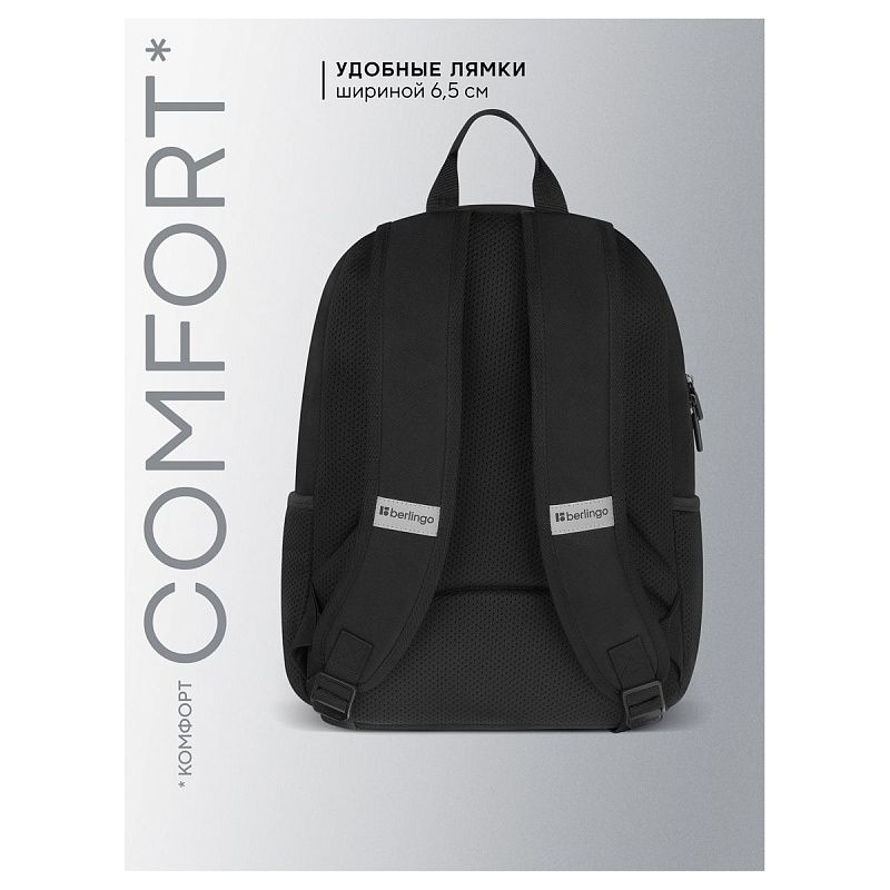 Рюкзак Berlingo UltraComfort "Creative" 38*28,5*16см, 2 отделения, 2 кармана, эргономичная спинка 