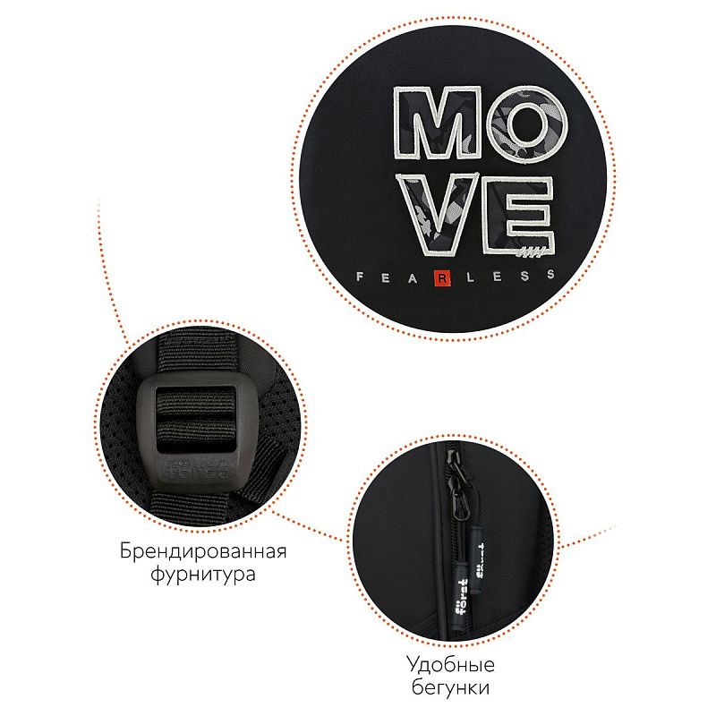 Рюкзак Först F-Junior "Move" 38*29*18см, 3 отделения, 2 кармана, анатомическая спинка 