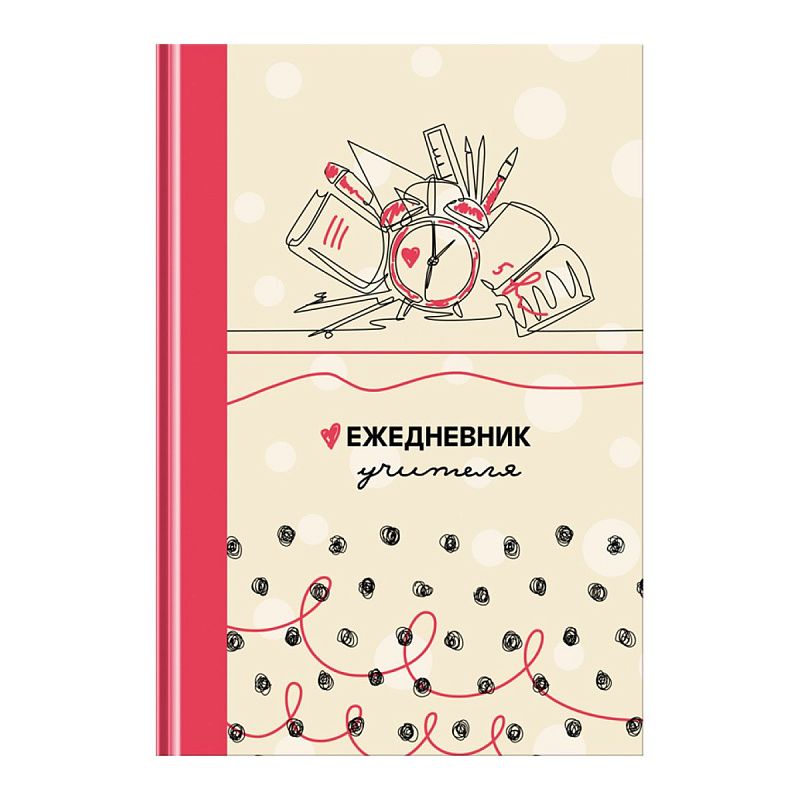 Ежедневник для учителя BG А5 152л. "Школьная пора", матовая ламинация, выб. лак