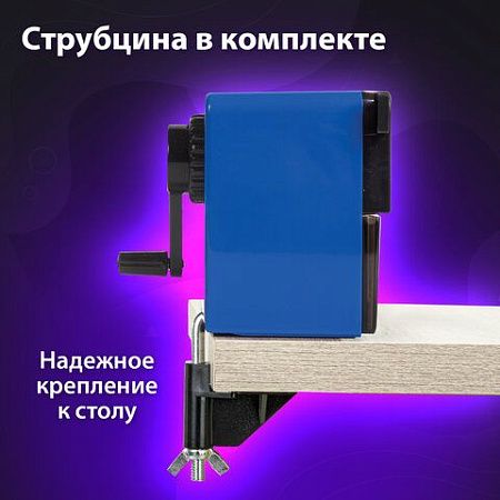 Точилка механическая BRAUBERG "UNIVERSAL", крепление к столу, металлический механизм, чёрный/синий, 222515 