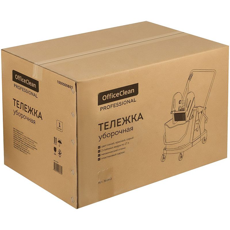 УЦЕНКА - Тележка уборочная OfficeClean Professional, 2 съемных ведра 17л., механический отжим, пластиковый каркас (осн 361863)
