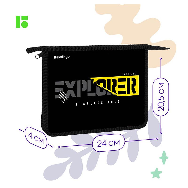 Папка для тетрадей 1 отделение, А5 Berlingo "Explorer", 240*205*40мм, пластик, на молнии 