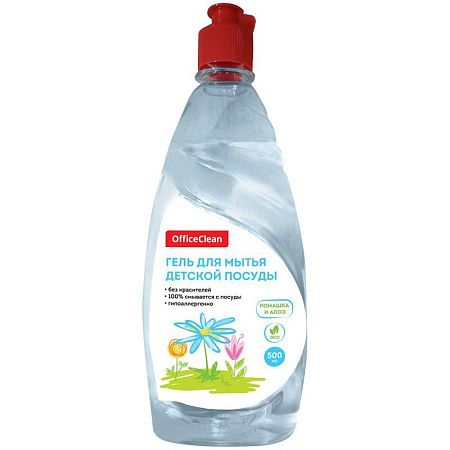 Средство для мытья детской посуды OfficeClean "Ромашка и алоэ", гель, 500мл 