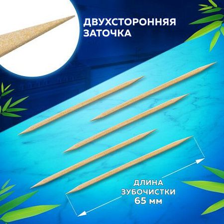 Зубочистки бамбуковые 200 штук в диспенсере, БЕЛЫЙ АИСТ, 607567 