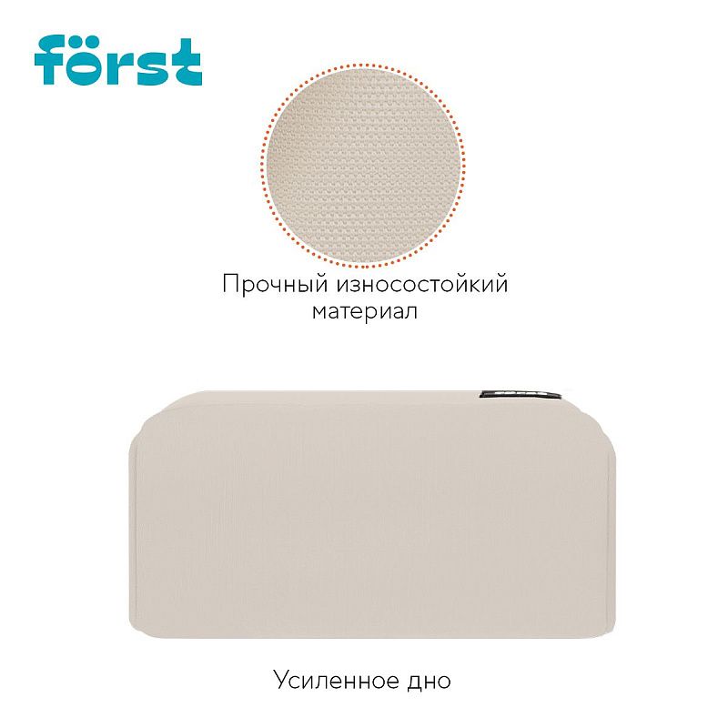 Рюкзак Först F-Casual "Beige Cream" 42*28,5*12,5см, 1 отделение, 1 карман, уплотненная спинка 