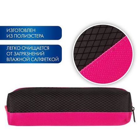 Пенал-косметичка BRAUBERG, мягкий, "Black&Bright", черно-розовый, 21х5х5 см, 229006 