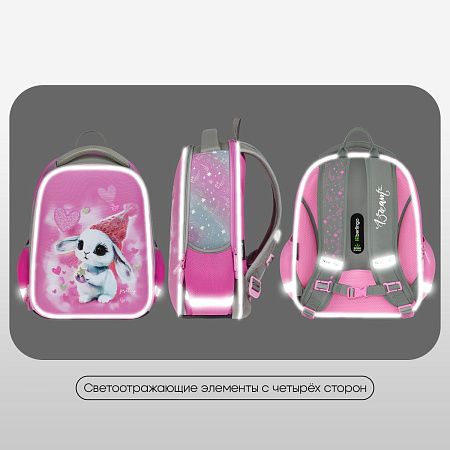 Ранец Berlingo Expert Mini "Dreamy Bunny" 36*27*14см, 2 отделения, 2 кармана, анатомическая спинка 